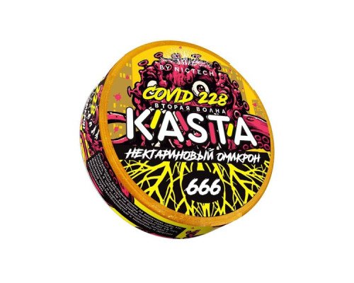 Kasta Covid 228 Нектариновый Омикрон