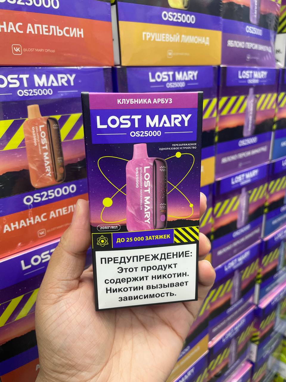 LOST MARY OS 25000 Original (Кислый виноград лед)