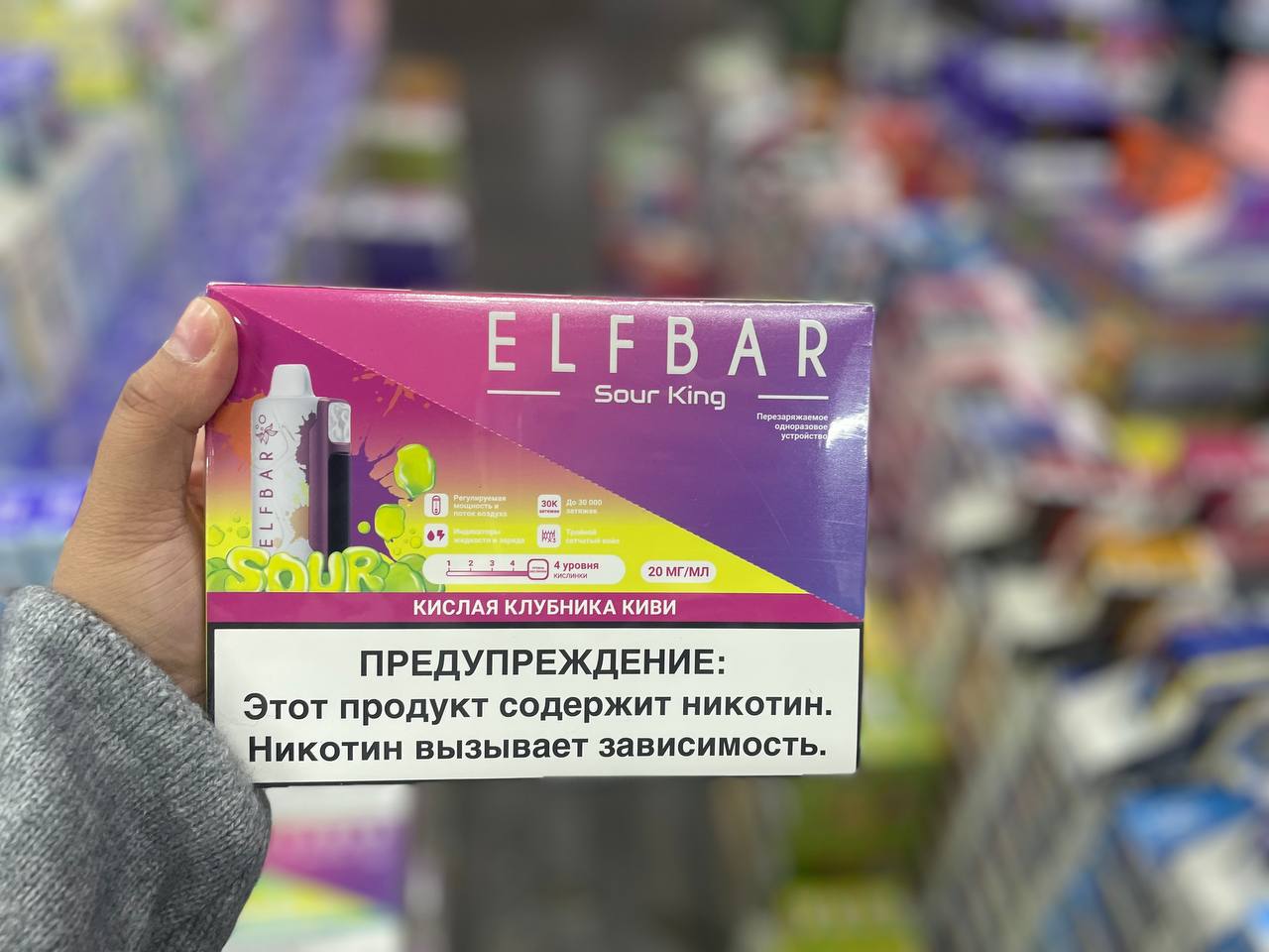 Elfbar Sour King 30000 original (Чай со льдом лимон лайм)