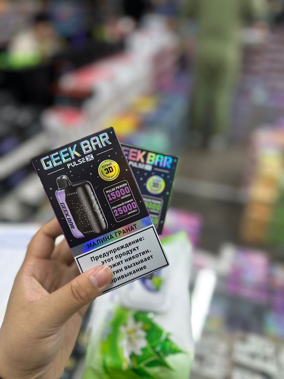 GEEK BAR PULSE X 25000 ORiginal (Малина гранат)