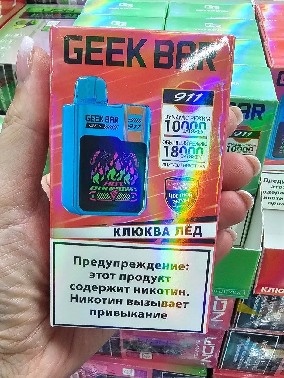 GEEK BAR 911 18000 ORIGINAL (Арбуз лёд)