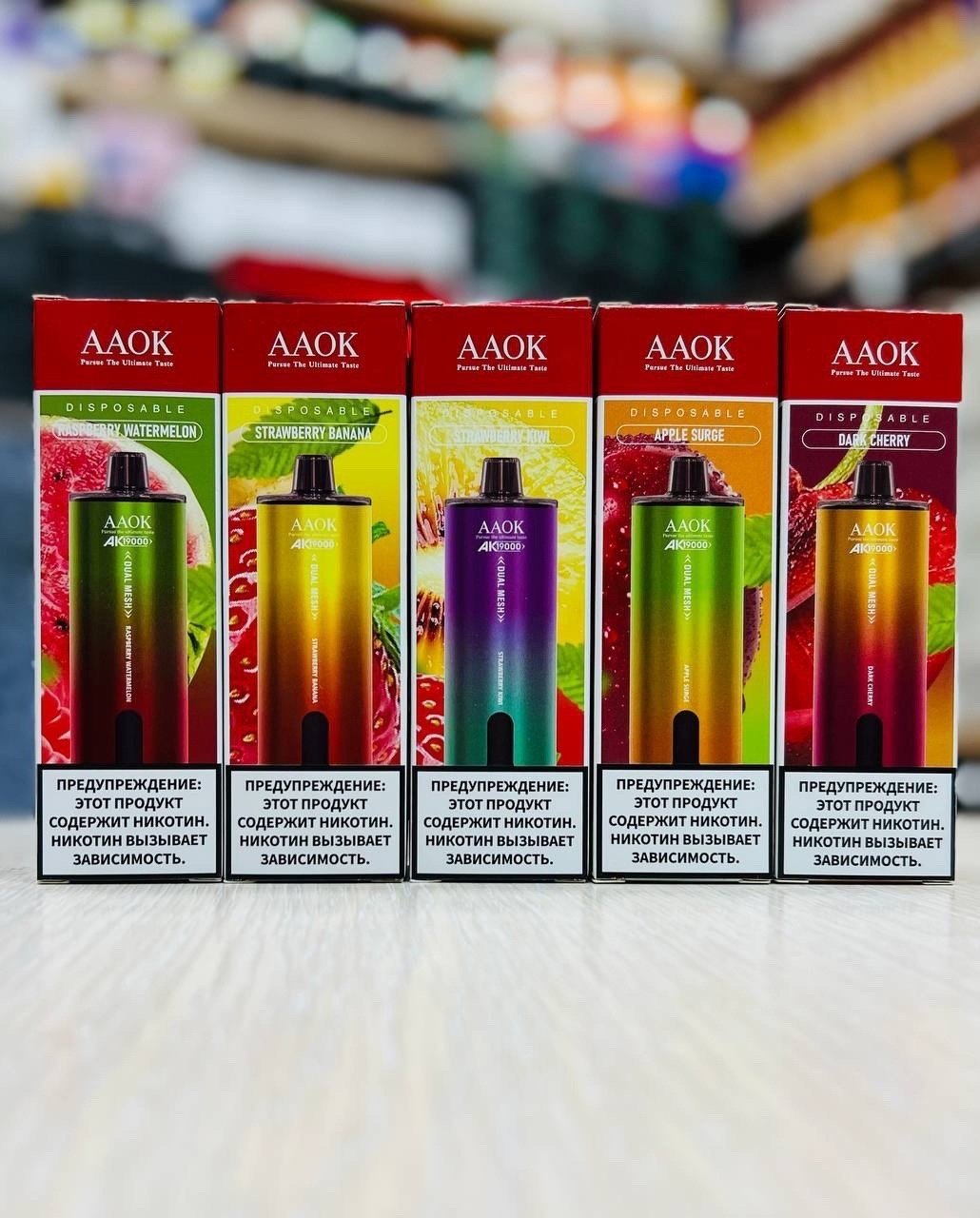 Aaok AK 19000 Original (Apple surge)