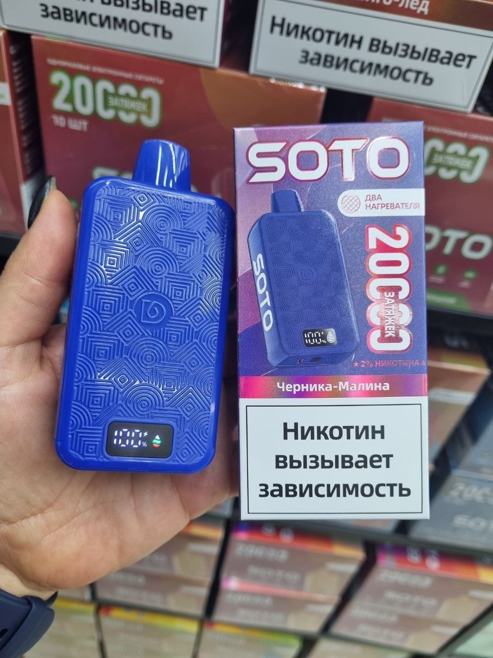 SOTO 20000 ORIGINAL