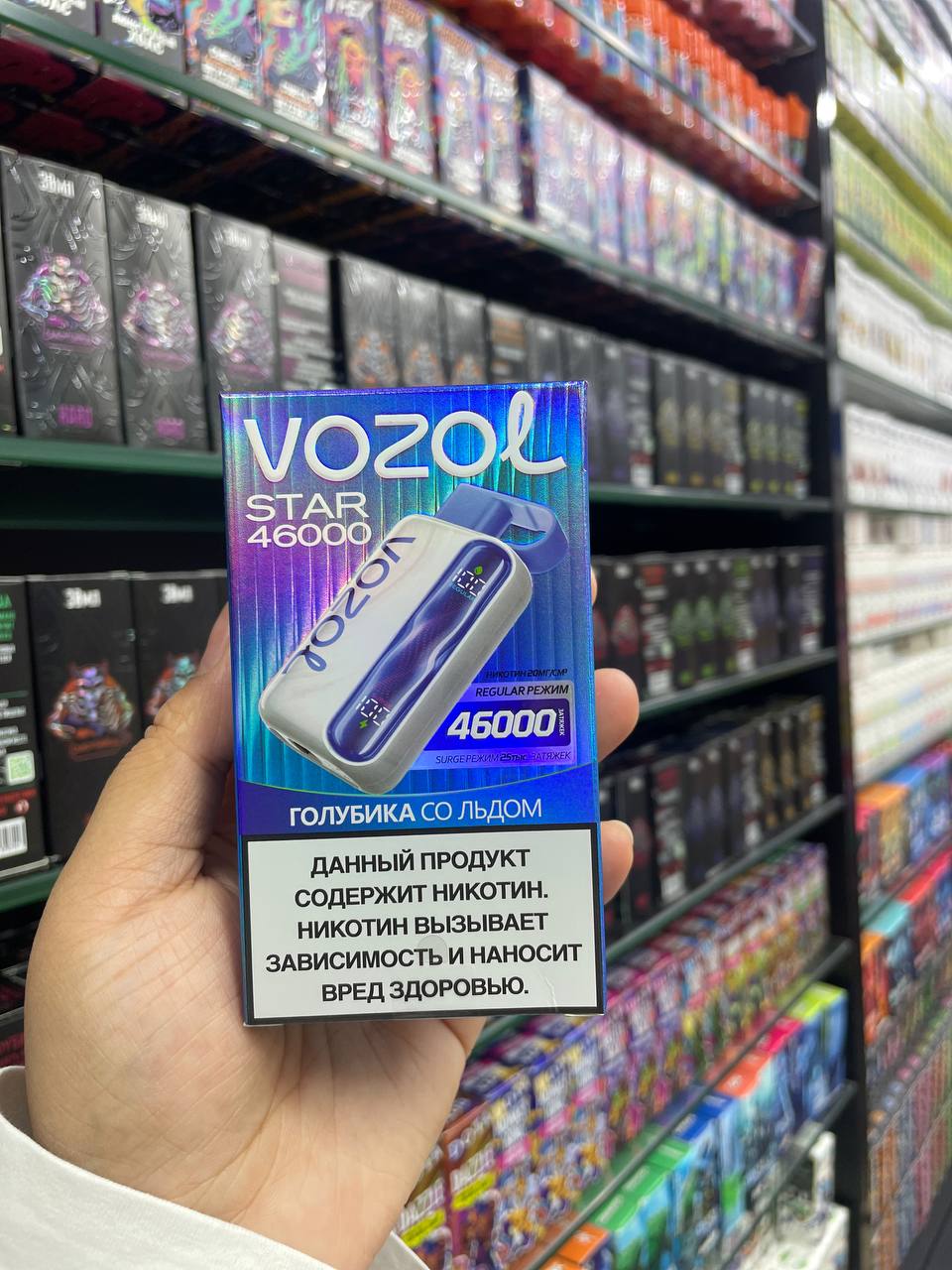 VOZOL STAR 46000 Рус. ORIGINAL (энергетик)