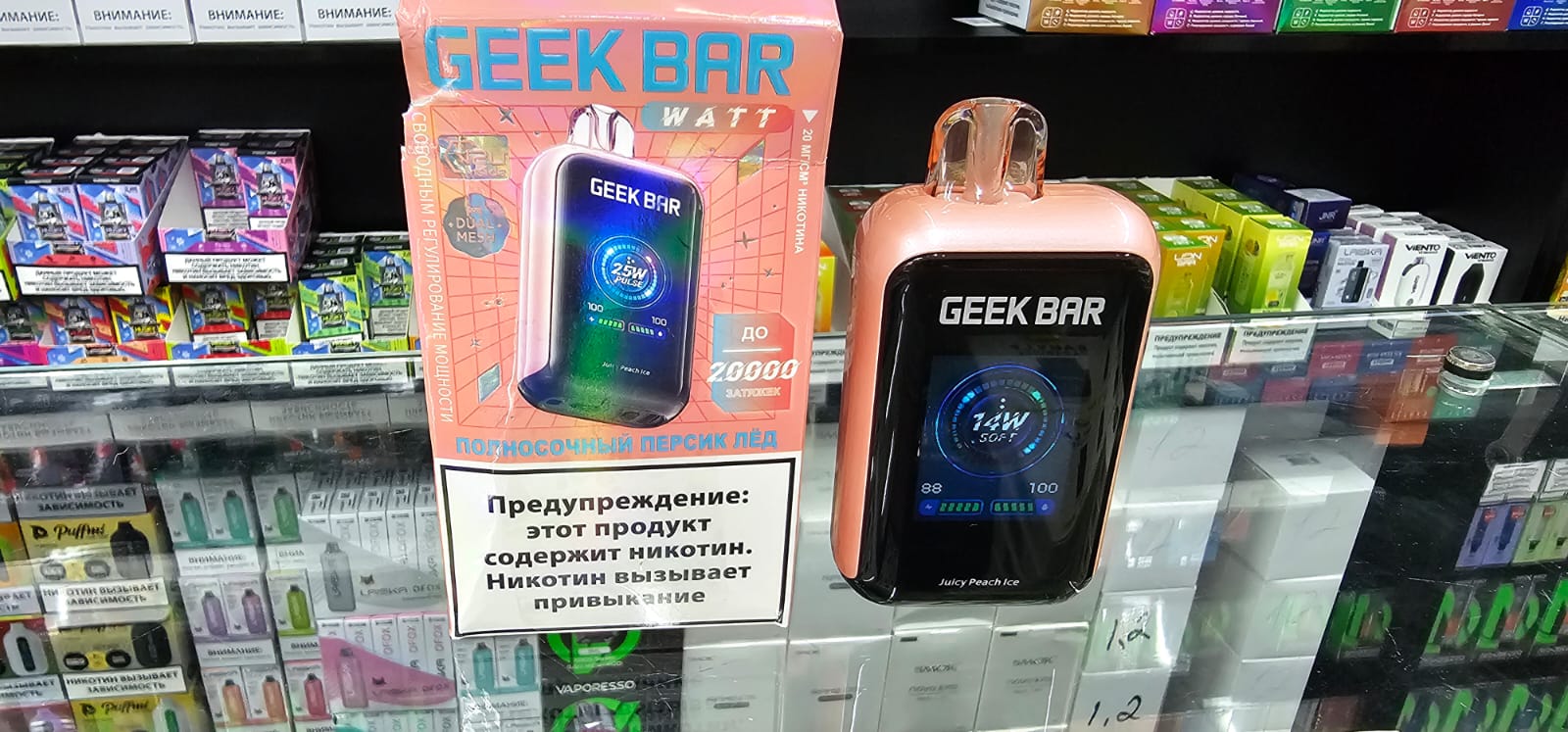 Geek Bar Watt 20000 Original (Земляника манго лёд)