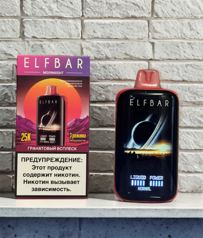 Elfbar Moonnight 25000 Original (Гранатовый всплеск)