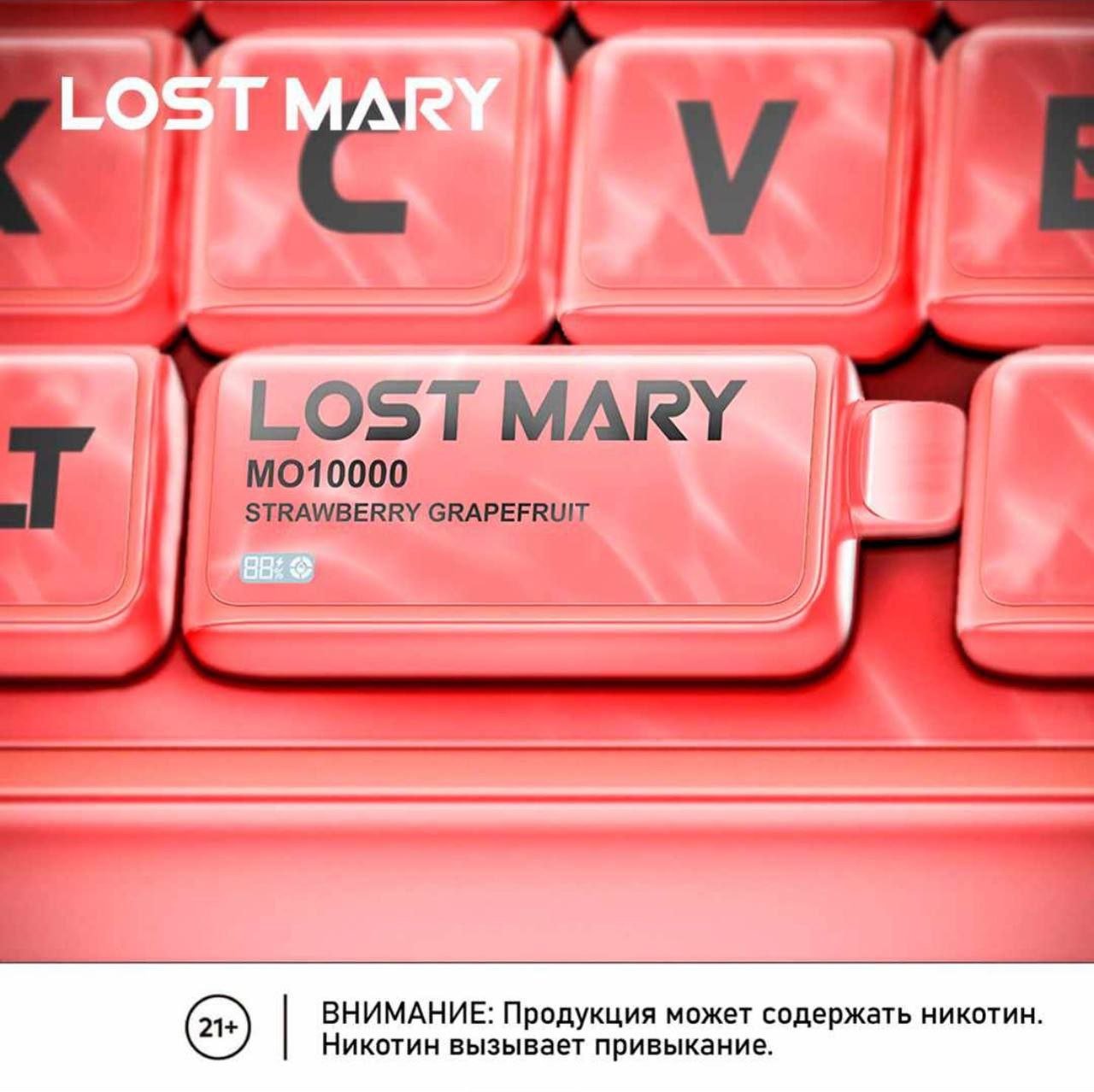 LOST MARY MO 10000 ORIGINAL русс (Зелёное Манго)