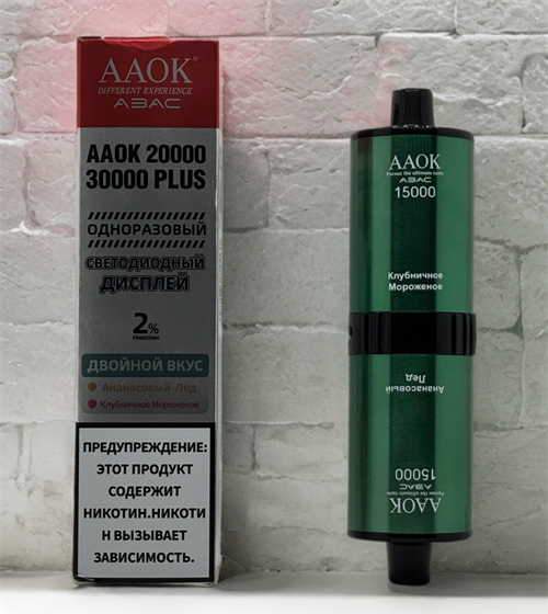 AAOK 30000 Plus (2 вкуса) Original (Клубника арбуз Малиновая вода с лимоном)
