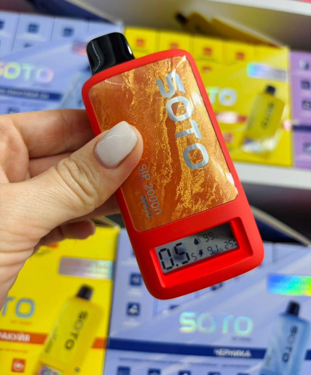 SOTO SIP 20000 ORIGINAl с Экраном (Грейпфрут)
