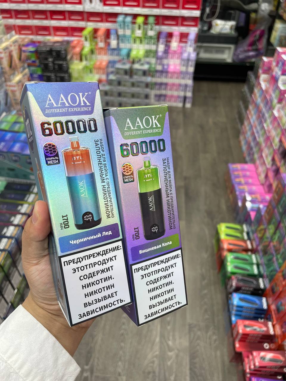 AAOK 60000 original (Персиковый лед)