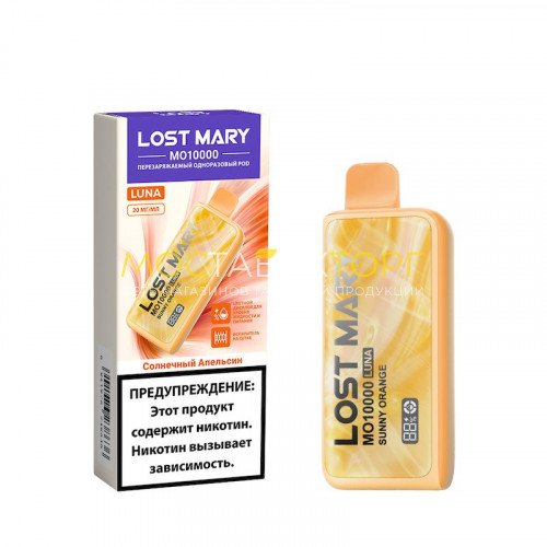 Lost Mary MO 10000 LUNA original (Гранат асаи)