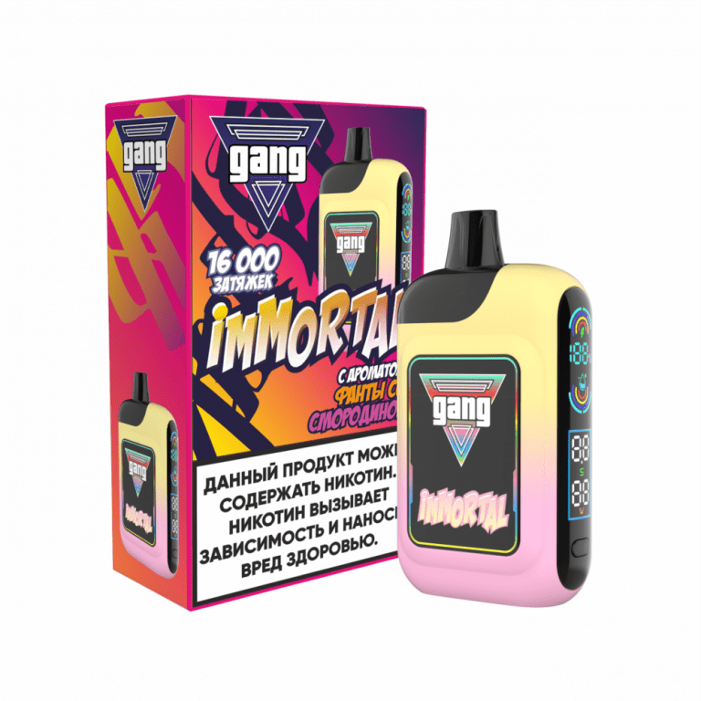 GANG 16000 IMMORTAL оригинал (Тропический лайм с бананом)