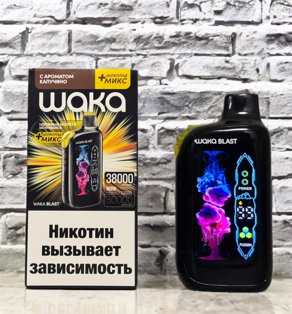 WAKA BLAST 38000 Original (Виноградная конфета лёд)