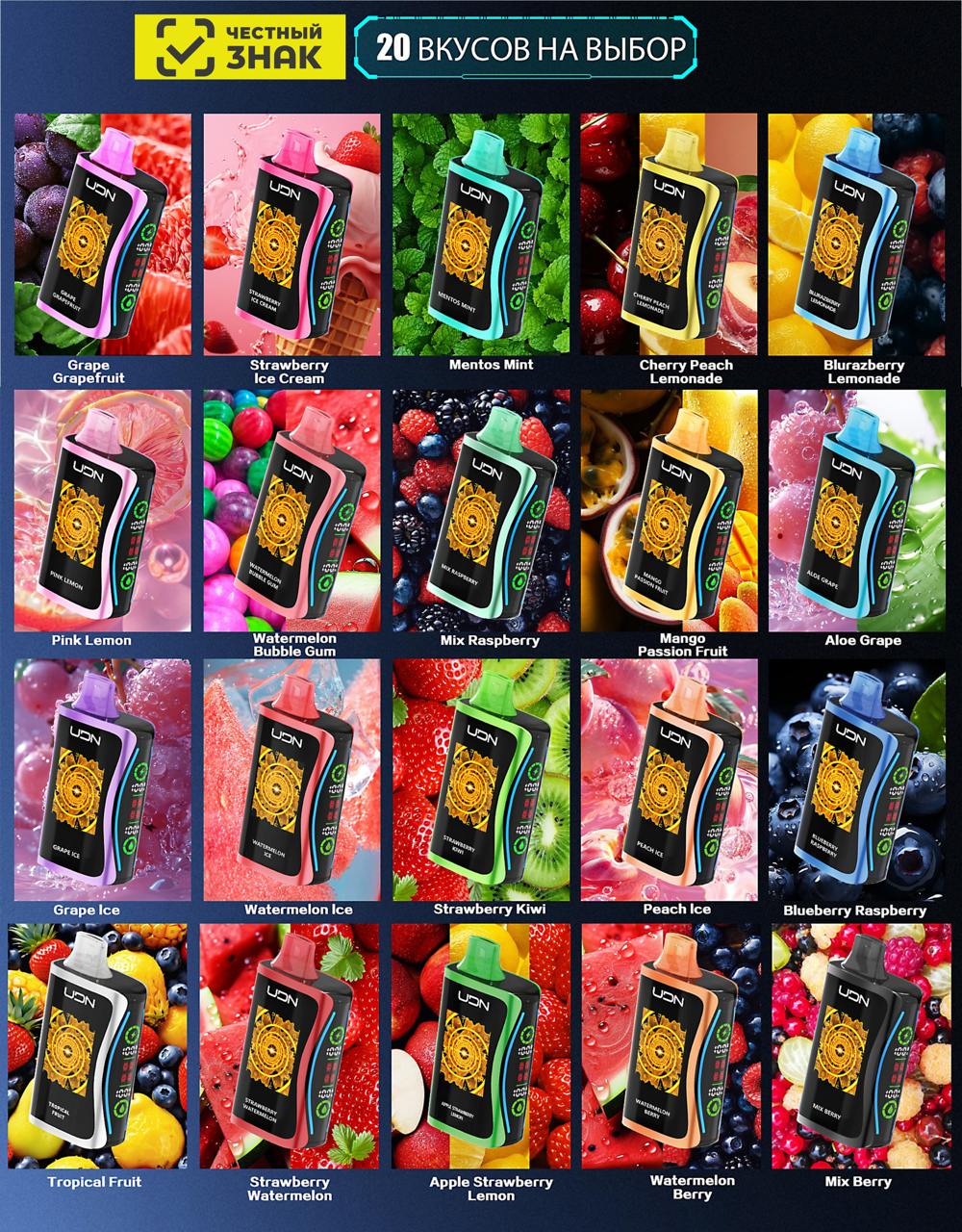 UDN X 25000 ORIGINAL (Алоэ виноград)