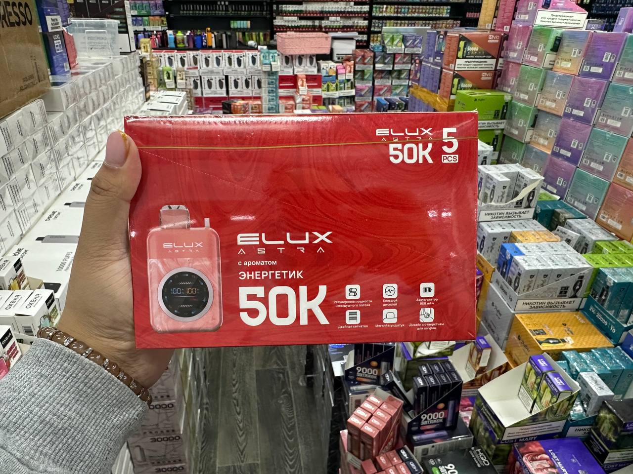 ELUX Astra 50000 Original (Мята)