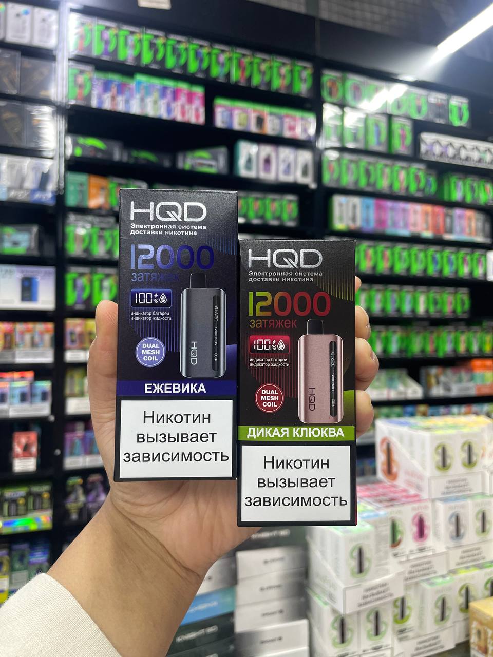 HQD GLAZE 12000 русс ORIGINAL (Кола со льдом)