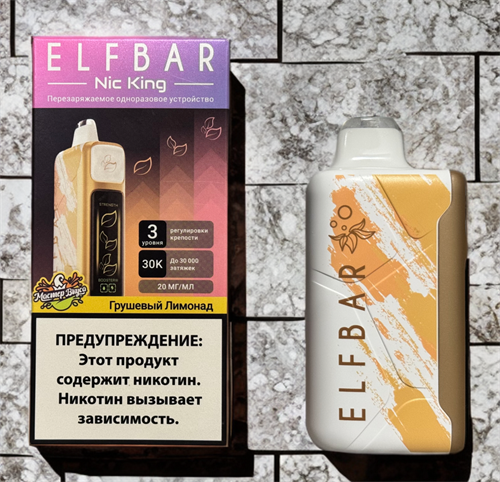 Elfbar Nic king, Booster 30000 original (Кислое яблоко арбуз)