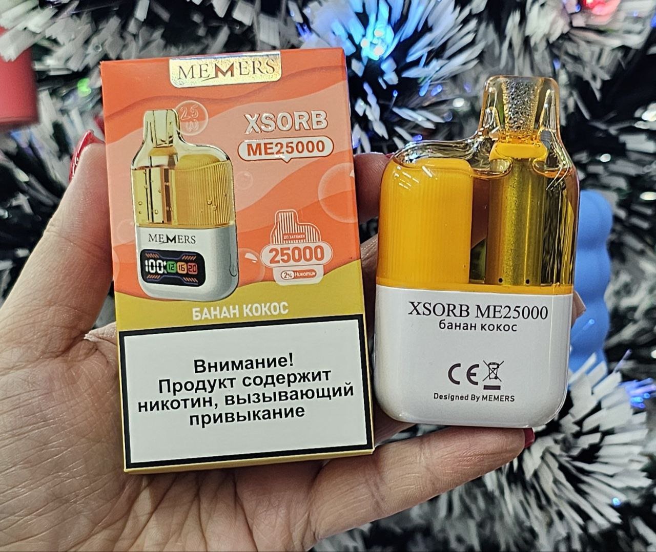 Memers XSORB 25000 ORIGINAL (Малиновый лайм)