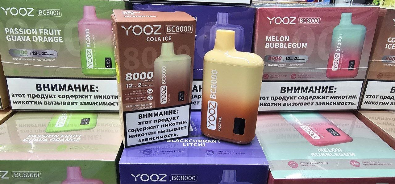 YOOZ BC 8000 ORIGINAL (Yakult)