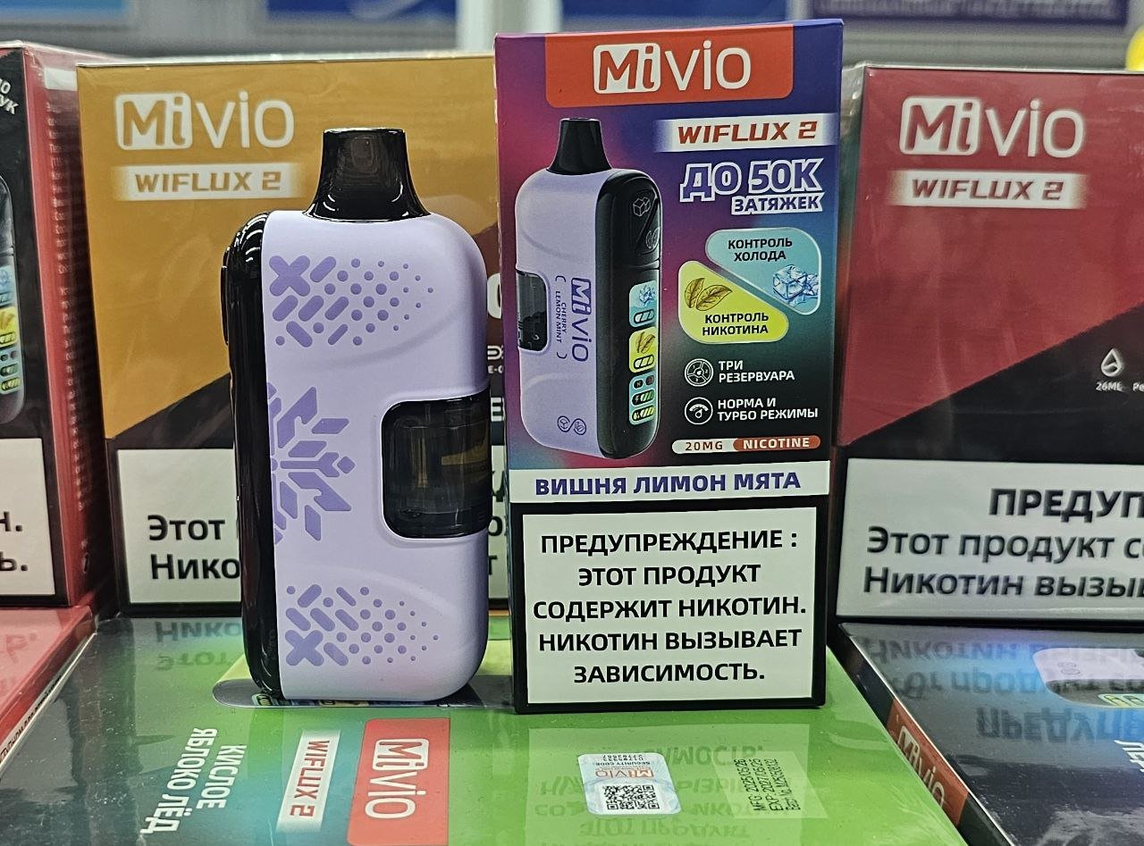 MiVio Wiflux2 50000 русс. ORIGINAL