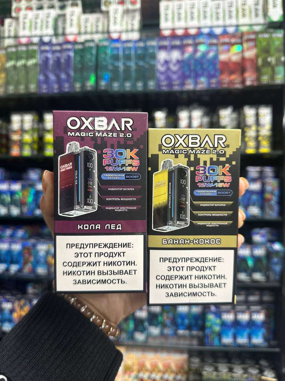 OXBAR MAGIC MAZE 30000 ORIGINAL (Кола лёд)