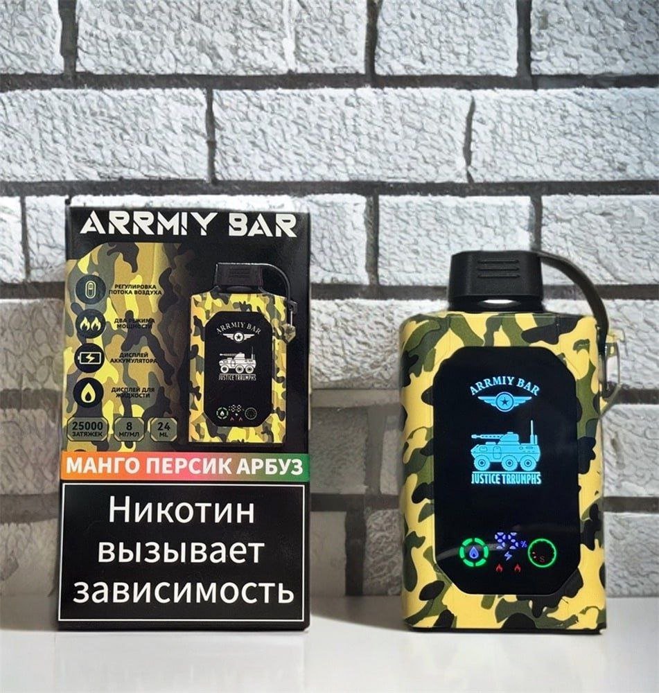 ARRMIY BAR 25000 ORIGINAL (Лесные ягоды)