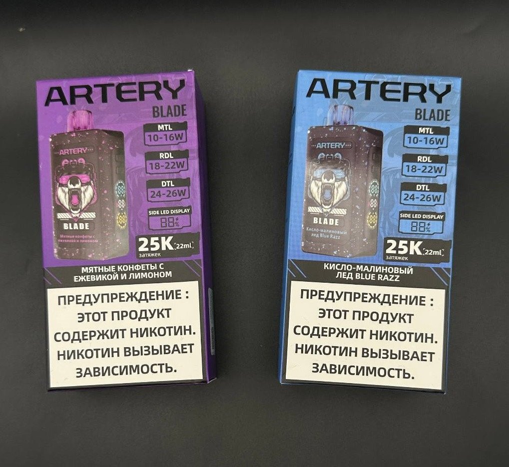 ARTERY 25000 ORIGINAL (Кислые яблочные конфеты)