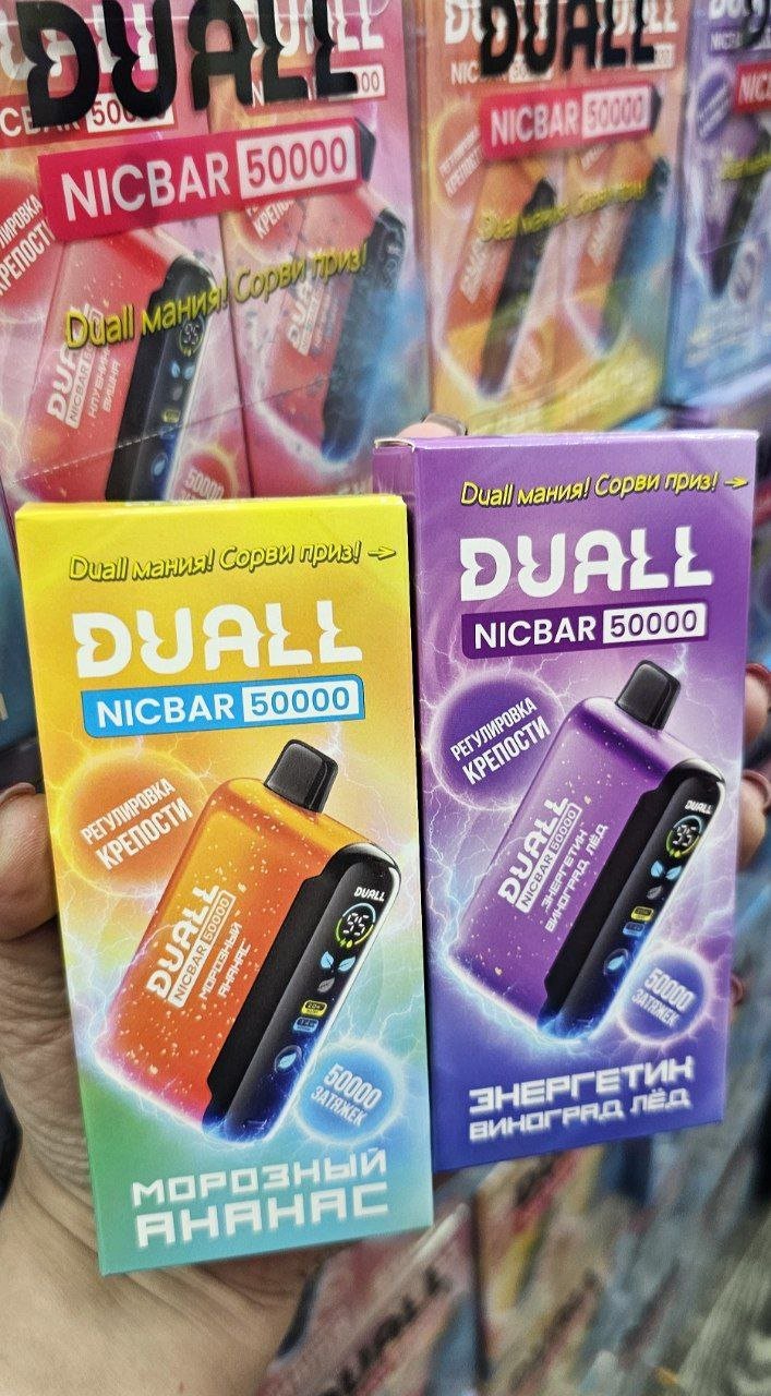 Duall Nicbar 50000 original (Виноград яблоко)