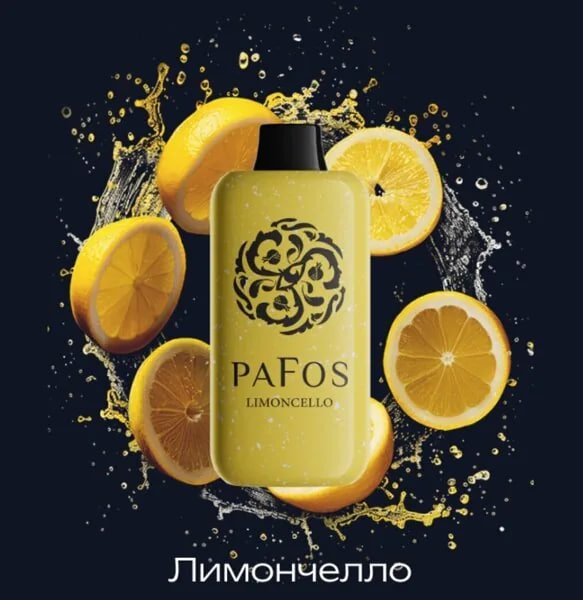 PAFOS 20000 ORIGINAL (Ягодный йогурт)