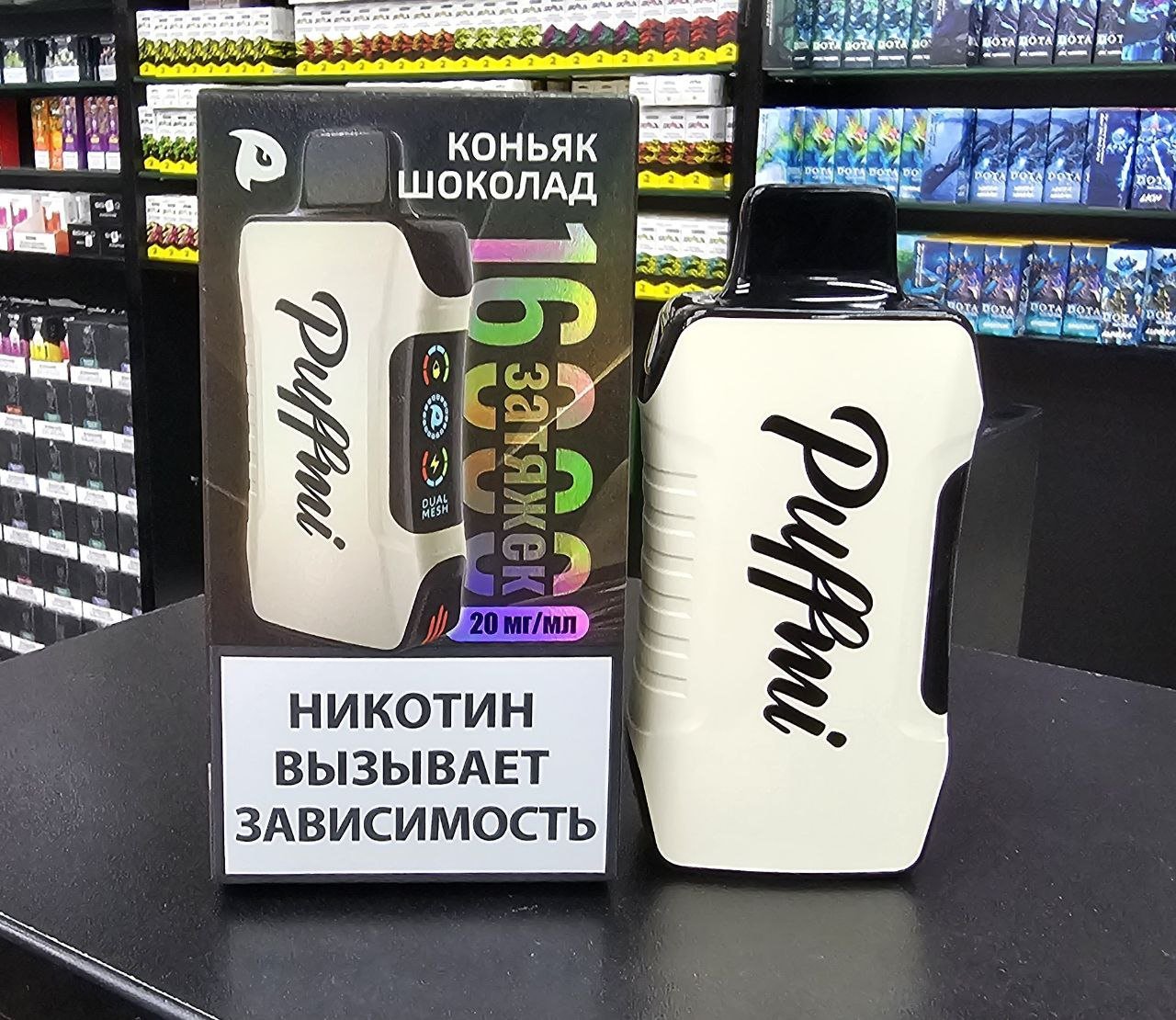PUFFMI TANK 16000 Original (АПЕЛЬСИН КИВИ)