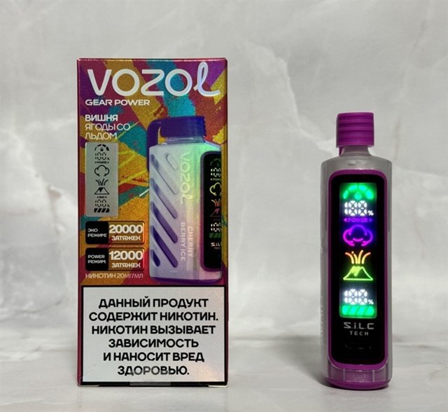 VOZOL GEAR 20000 5% русс. ORIGINAL (Персиковый лёд)