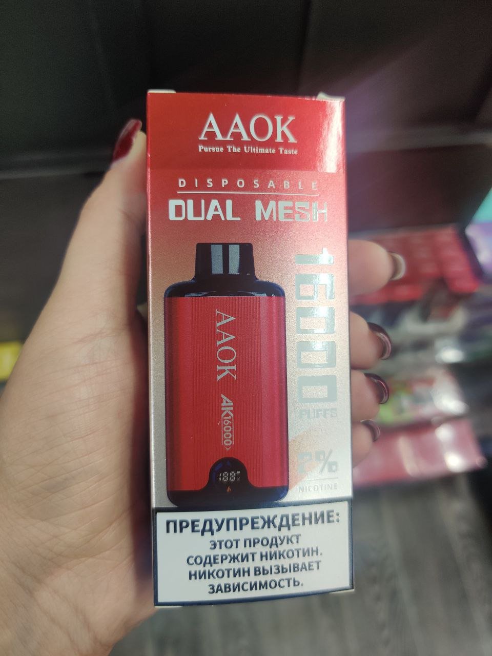 AAOK 16000 Original (Strawberry)