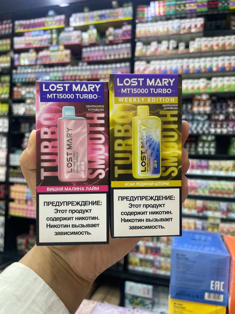 Lost Mary MT 15000 Turbo русс (Вишня малина лайм)