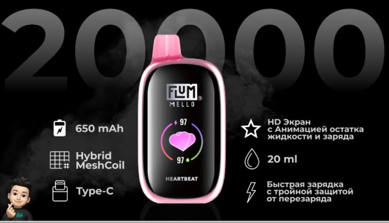 Flum Mello 20000 ORIGINAL (Чернично-малиновый лёд)
