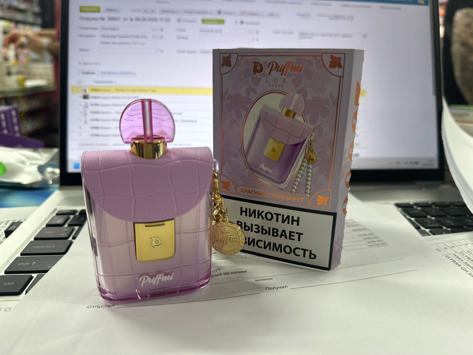 Puffmi Flora 25000 original (Сладкая Вата с Лесными Ягодами)