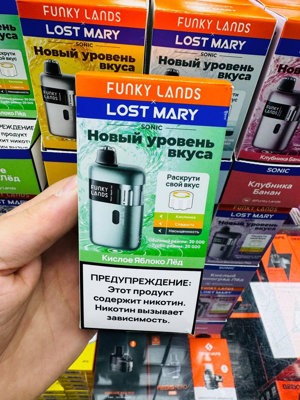 FUNKY LANDS и LOST MARY Sonic 30000 ORIGINAL (Кислый виноград лёд)