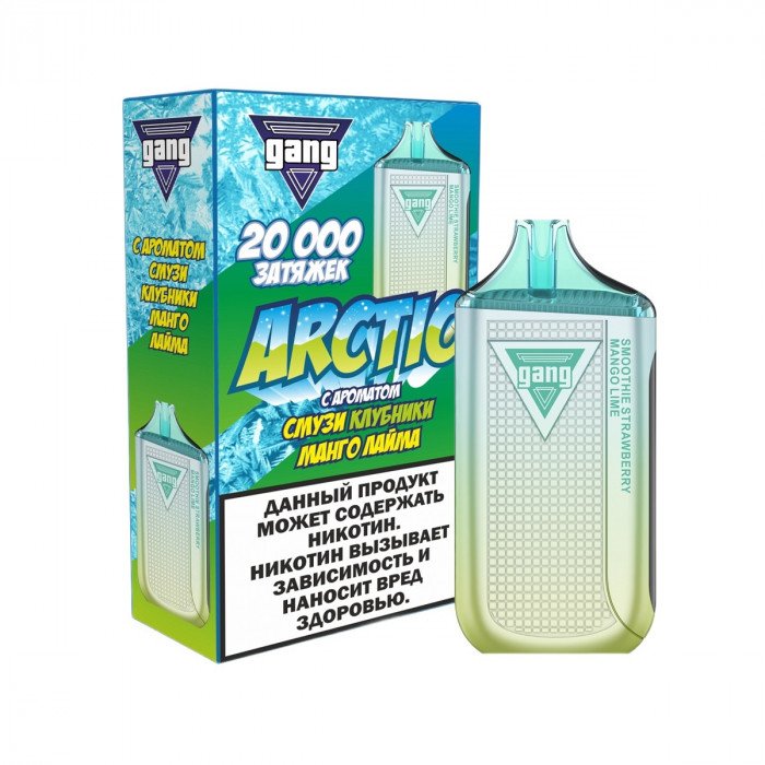GANG Arctic 20000 ORIGINAL